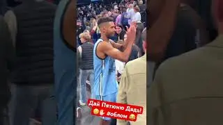 Ээх не увидел! 🥲🏀🏆😎 #гдемояпятюня #непобратски #баскетбол #гамбург #towers #bengsygames #gaming