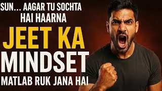 Jeet Ka Mindset | Jeet Unhi Ki Hoti Hai Jo Haarne Se Darte Nahi 🔥!Success Story Mindset 