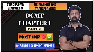 D.C.MACHINE AND TRANSFORMER (DCMT) CHAPTER 1 IMP QUESTIONS-2 | GTU DIPLOMA ELECTRICAL ENGINEERING |