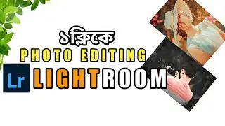 one click edit your photo on adobe lightroom ||