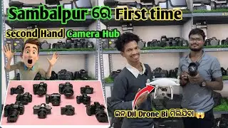 Second Hand Camera Hub Sambalpur ରେ First Time open ହେଇ ଛେ ✅ // Deepak Informative