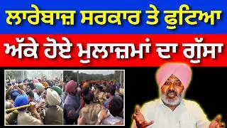Punjab 6th Pay Commission Latest News, Punjab 6th Pay Commission, Finance news, Finance updates