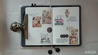 Journal With Me | Midori 1Day1Page