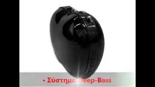 OSIO HXEIO MP3 &Mu;&Epsilon; &Rho;&Alpha;&Delta;&Iota;&Omicron;&Phi;&Omega;&Nu;&Omicron; ORS 600