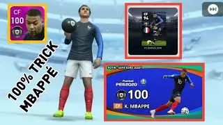 TRICK TO GET MBAPPE, GRIEZMANN & PAVARD FROM NATIONAL TEAM SELECTION - FRANCE IN PES 2020 MOBILE
