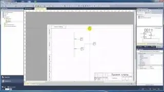 Размещение и работа с компонентами на схеме в ECAD Delta Design (Версия 0.9)