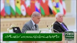 Prime Minister Muhammad Shehbaz Sharif has described climate change, poverty and inequality as major