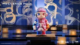 ◖MEGA SPACE MOLLY X 韓美林◗