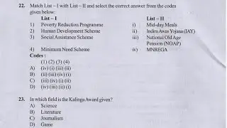 Veterinary Pharmacist 2025 Question Paper | GK Only 