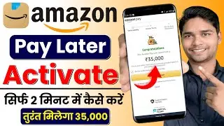 Amazon Pay Later kaise Activate Kare - New Process 2025 | How To Activate Amazon Pay Later ?