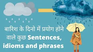 Rain Vocabulary | Weather Related Sentences| Rainy season | Daily Use English Sentences |