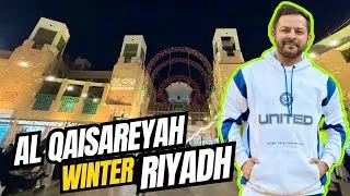 Аль-Кайсария-Аль-Дира Зимний Эр-Рияд-Удивительная ночная атмосфера в Старом центре Эр-Рияда-Эр-Ри...