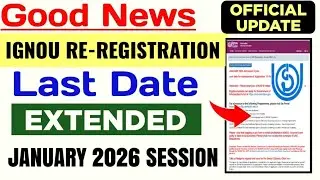 IGNOU January 2026 Re Registration Last Date Extended | IGNOU Re-Registration Last Date 2026