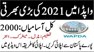 Wapda Jobs 2021 | New wapda jobs | latest wapda jobs 2021
