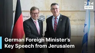 WATCH: German Foreign Minister&rsquo;s Key Speech from Jerusalem &ndash; Germany-Israel Relations Update | AC15