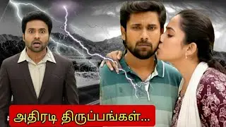 Ayyanarthunai Serial tomorrow Episode Review 2nd to 3rd February 2026 Upcoming Episode Review