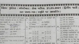 Bihar madhya nishedh Exam 2026 || biha previous question / csbc bihar police costable gk gs Hestory 