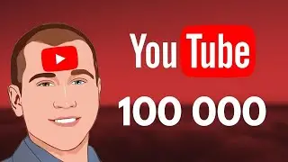 Мой Путь к 100 000 Подписчиков. Мотивационное Видео Айхана Инфайра