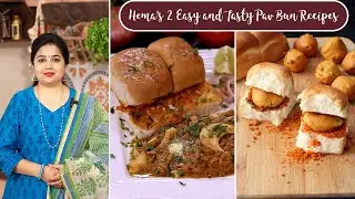 Vada Pav | Butter Egg Masala Pav | Bombay Street Food Recipes | Pav Bun Recipes | Snacks