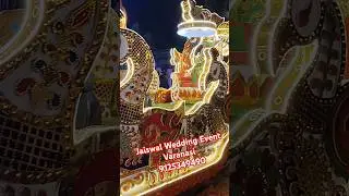 3D #Bahubali #Rath Jaiswal Event Varanasi #dj #trending #band #viralvideo  #wedding 9125349490