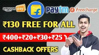 Flipkart ₹130 Cashback Free For All, Amazon ₹400 Cashback, Freecharge Cashback Offers, Paytm Offer
