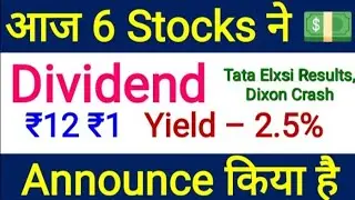 PSU Bank Dividend Declared Today SRF Dixon Share Tata Elxsi Results 3% Dividend Yield Stocks Pulse