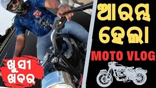 MY FIRST MOTO VLOG  | ROYAL ENFIELD | BULLET | 1K SUBSCRIBER @JustGoBibhu
