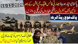 Warplanes Seen Near Line of Control After Indian Operation | Pakistan Army on Alert
