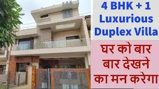 200 Yard का 4 BEDROOM + 1 Luxurious Duplex Villa with Stylish Interior Design #NEWSUNNYENCLAVE