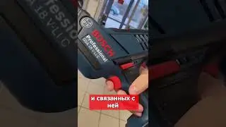 Немецкий концерн Bosch уходит из рынка Беларуси