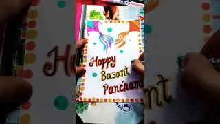 Draw Happy Basant panchami drawing #colouring #ytshorts #2025 #viral #shorts #basantpanchamidrawing#