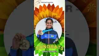 🎉Congratulations to Manu Bhaker!🏅#ManuBhaker #congratulations  #proudmoment  #Champion #MedalWinner