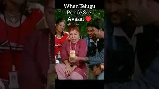 Kovai Sarala Explains, how to eat Avakai #shorts #tollywood #telugucomedy