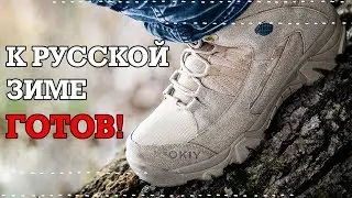 ТЕСТ-ДРАЙВ И РАСПАКОВКА ТРЕКИНГОВЫХ БОТИНОК #MyBest1111