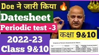 class 9 periodic assessment test 3 datesheet 2022-23 /class 9&10 /class 10 unit test datesheet 2022
