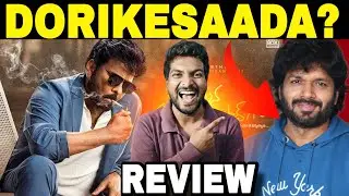 Mana Shankara Vara Prasad Garu Review / Chiranjeevi / Anil Ravipudi / Creative Star KK 