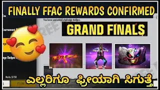 😍FFAC GRAND FINALE REWARDS CONFIRMED 😍FFAC NEW REDEEM CODE DETAILS😍 ALL CLAIM FFAC FREE REWARDS😍😍