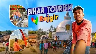 ঘোড়ায় চড়ে বিহারের রাজগীর ভ্রমণ 😍 || Rajgir Tourist Places || Bihar Tourism || Bihar Tour 2026