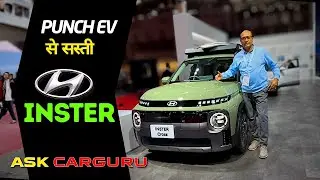 ₹10 लाख की सस्ती Electric कार 🇮🇳 Hyundai INSTER ev 🔥  Ask CarGuru