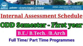 #annauniversity Internal Assessment Schedule ODD semester - First year B.E/ B.Tech/ B.Arch| Anbarivu