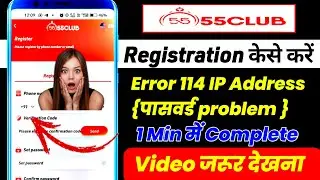 55 Club App Register Kaise Kare| 55 Club IP addresses Problem Solved | 55 Club Password Problem