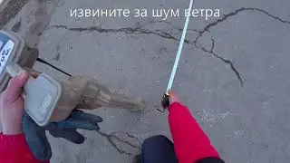 Первая серия ГНБ прокола