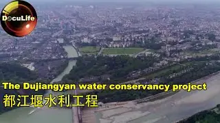 The Dujiangyan water conservancy project 都江堰水利工程