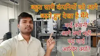 The company which stands with its employees in good and bad times is progressing today, I have se...