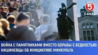 Война с памятниками вместо борьбы с бедностью: Кишиневцы об инициативе минкульта