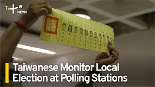 Taiwanese Monitor Local Election at Polling Stations | TaiwanPlus News