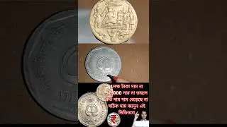 1982 #indiancoins 2 Rupees
