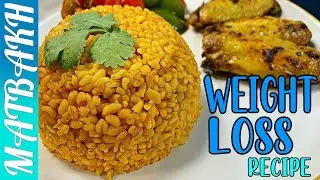 Easy And Healthy Bulgur Wheat Pulao Recipe| Turkish Bulgur Wheat Pilaf Recipe |