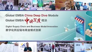 Deep dive into China with CEIBS Global EMBA