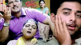 Gowtam SSC Movie Back to Back Comedy Scenes | Navdeep, Sindhu Tolani | Telugu Movie Comedy